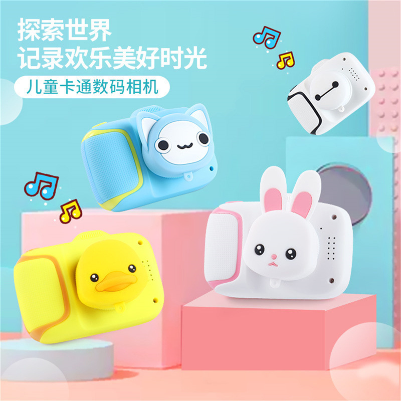 高清卡通迷你相机 儿童相机 学
